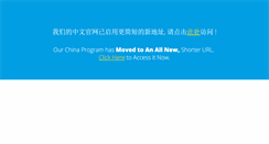 Desktop Screenshot of china.resellerclub.com
